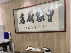 -曾家厨房·新徽菜(高新天柱路店)