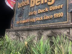 -脏鸭餐厅(乌布总店)