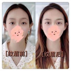 -臣丽纹眉品牌连锁