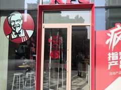 门面-肯德基(万科广东路店)