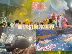 -无锡融创水世界