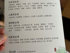 -天港禧悦酒店(宁波东部新城国际会展中心店)