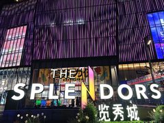 -金茂览秀城