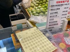 -沈大成(城隍庙店)