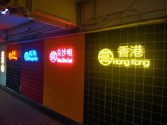 -珍妮曲奇聪明小熊(尖沙咀店)