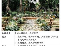 -济南南郊宾馆