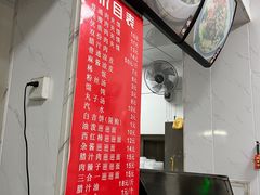 -秦豫肉夹馍(东羊市店)