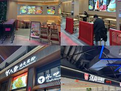 -王府井奥莱棋盘山小镇