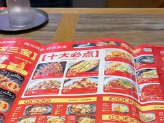 -叁宝烤肉• 西安烧烤 领跑品牌(中海城店)