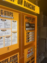 -G-STEPS舞蹈工作室