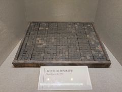 -中国近现代新闻出版博物馆