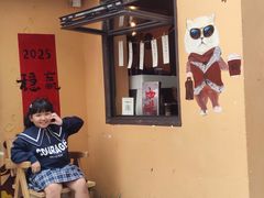 -猫岛主趣味餐厅(鼓浪屿店)