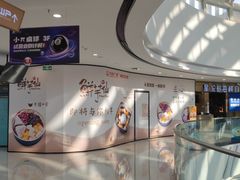 -万达茂商场(南京仙林店)