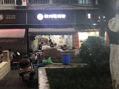 -龍城柳州螺蛳粉(群星路店)