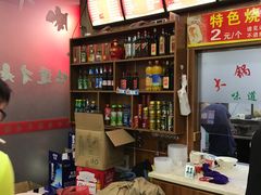 -皖北羊肉汤牛肉汤