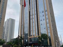 -重庆观音桥华美达安可酒店