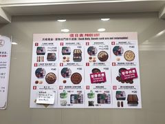 -珍妮曲奇聪明小熊(上环店)
