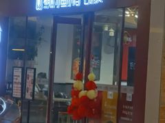 -极有家小鱼小鸡石锅煲(佳兆业店)