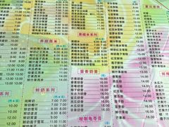 -裕满园(天宁广场店)