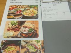 菜单-十二舍·湯物素煮(江泰潤政店)