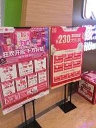 -孩子王童乐园(南京六合欢乐港店)