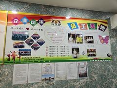 -丝路传奇·中国拉面航母店(北医三院店)