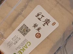 -天泽祥·鼓楼馒头(鼓楼店)