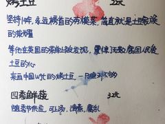 -五观堂素食(新华路店)