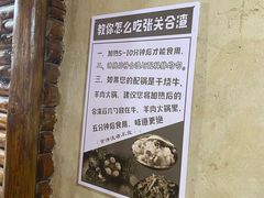 -张关合渣(朱家坳店)