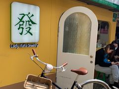 -LADY FAFA(巨鹿路陕西南路路口店)