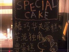 -星巴克(枣阳路店)