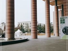 -清华大学艺术博物馆