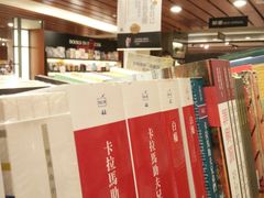 -诚品书店(敦南店)