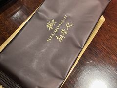 -新荣记(湾仔店)