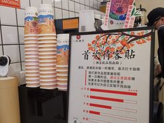 -一杯潮茶·专注潮汕茶饮(十二中创始店)