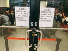 -麦当劳(祈年大街店)
