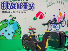 -IPARK购物中心