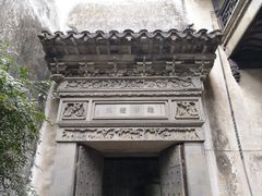 -美味之家·湖景农家乐(太湖东山店)