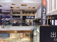 -金逸影城(影视中心IMAX店)