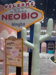 -奈尔宝家庭中心·亲子餐厅(鄞州万达店)