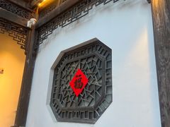 -二泉园老菜馆·百年无锡菜