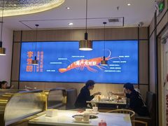大堂-李想大虾(吾悦广场店)