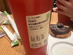 -奈雪的茶(中粮祥云小镇店)