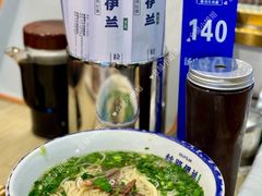 丝路伊兰传统拉面-丝路伊兰·兰州牛肉面(马连道店)