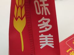 -味多美蛋糕(大兴店)