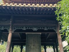 -浙江省博物馆(孤山馆区)