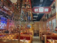 -韩宫宴烤肉·料理(青浦宝龙店)