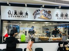 -新太二·鲜料川菜(万泰汇店)