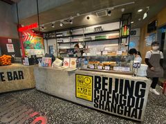 -Moka Bros 摩卡站(嘉华店)