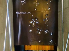 -纽斯桑拿会所(天山店)